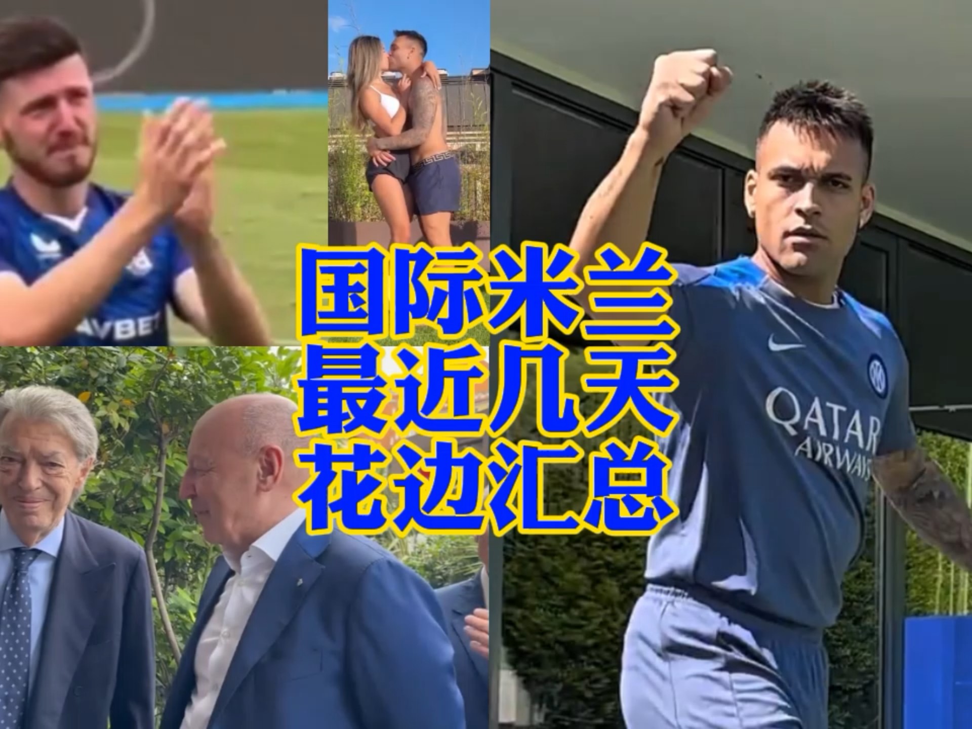 丰富的比赛