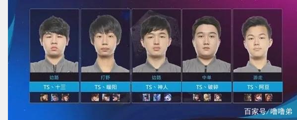 事中