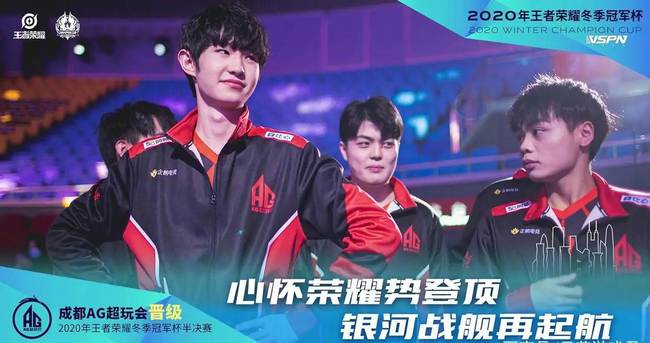 为球迷们提