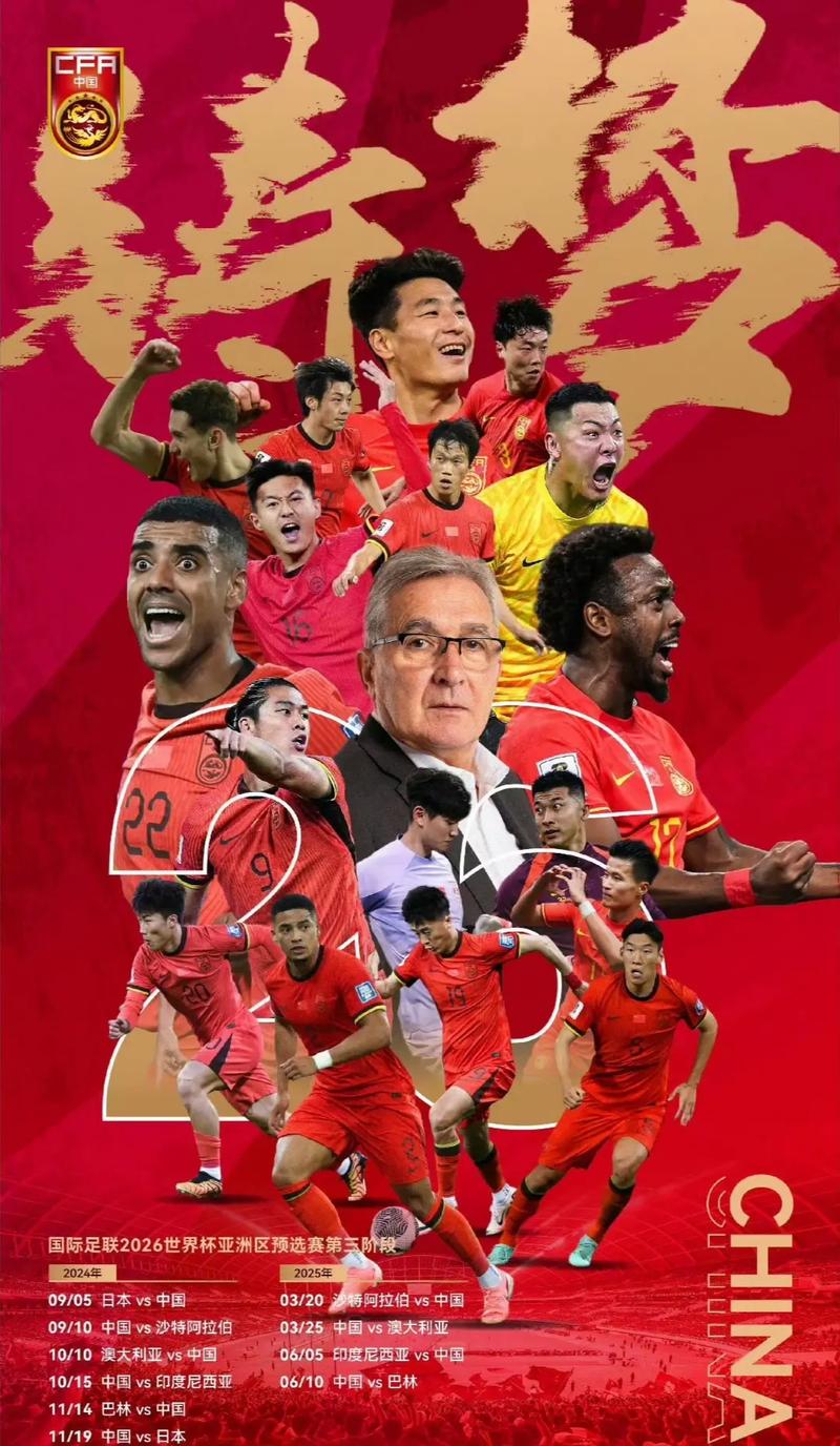 迫不及待期