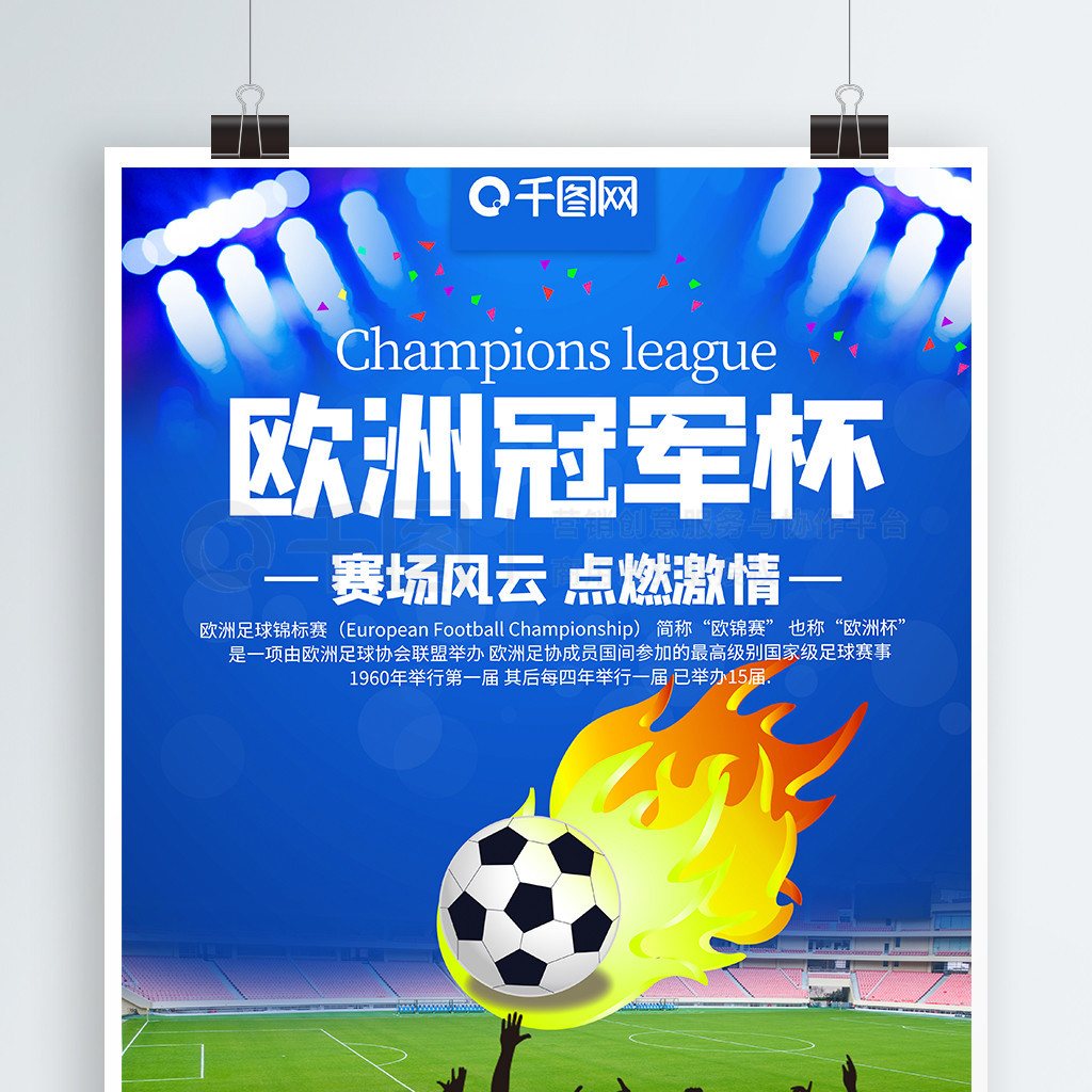 批评缺乏方
