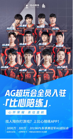 球迷期望的